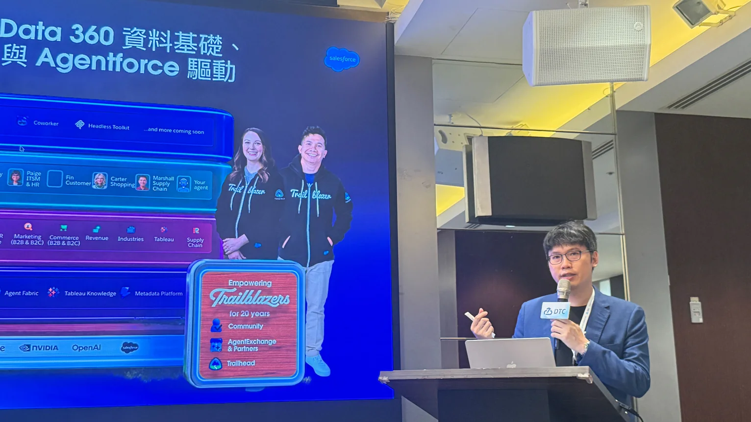 Salesforce 副總經理 Hank