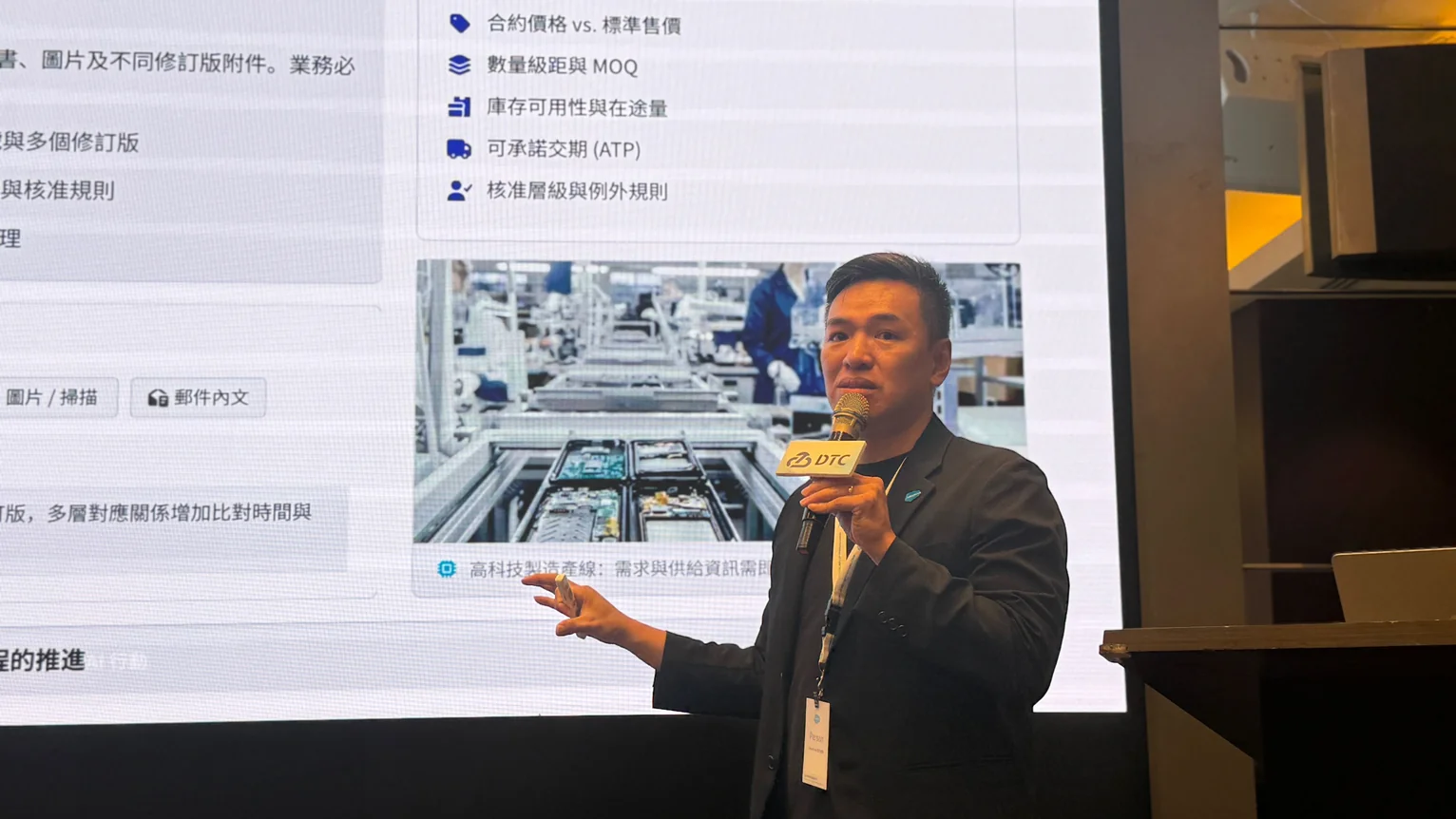 Salesforce 客戶經理 Parson
