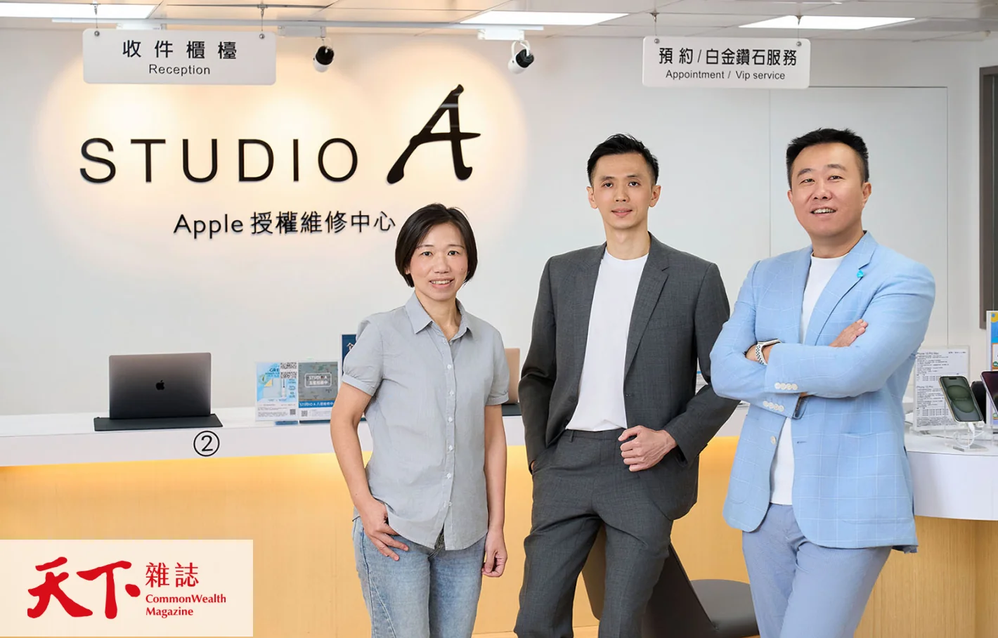 天下雜誌採訪 - DTC Technology (迪梯西數位科技) 執行長蘇集宏、STUDIO A 副總經理傅志芳、Salesforce 總經理蘇俊熹合照