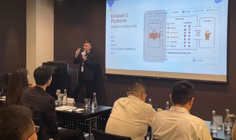 Salesforce 台灣房地產業企業客戶經理 Parson Chou片
