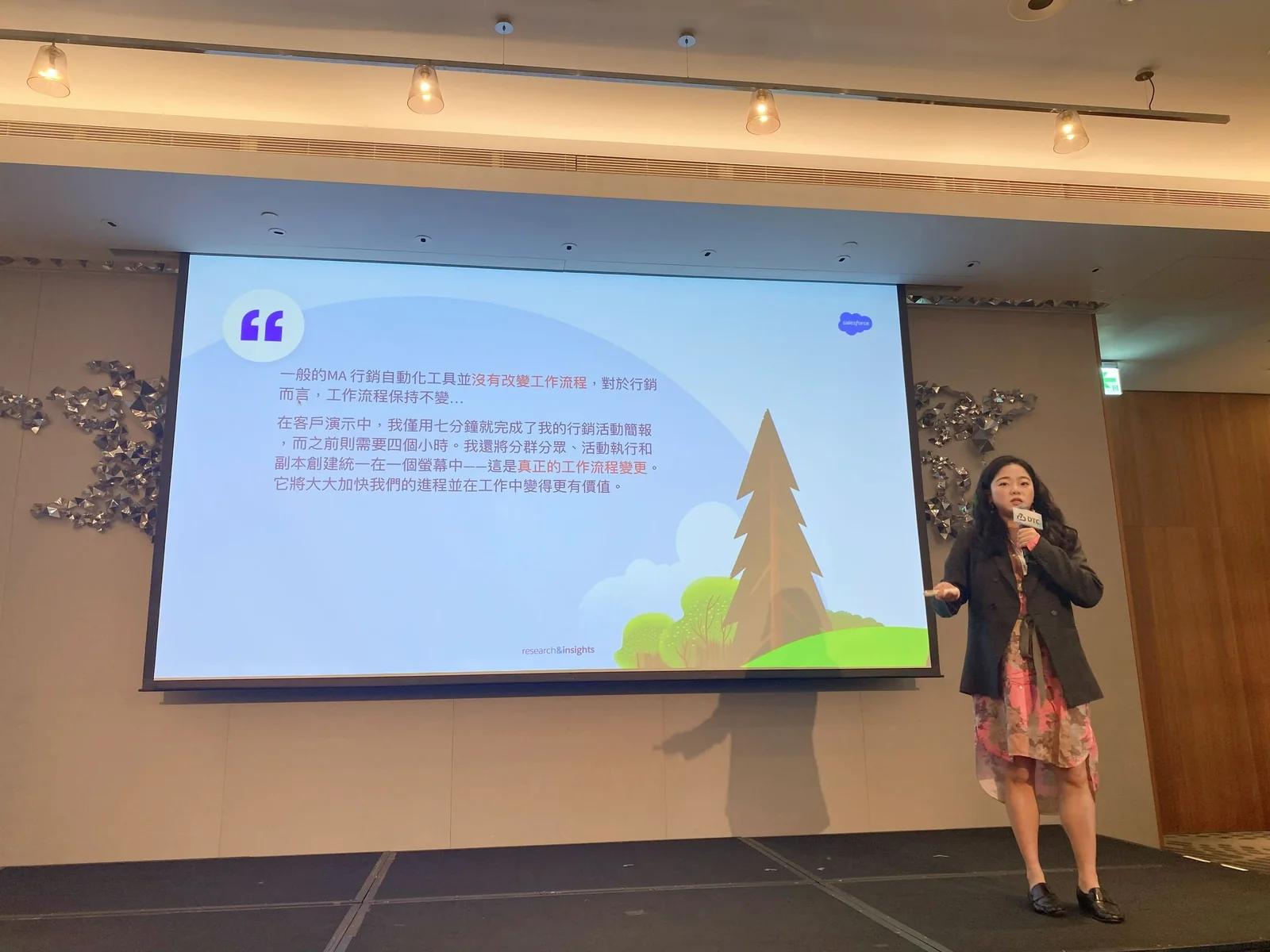 Salesforce 大中華區行銷科技客戶經理 Sandy