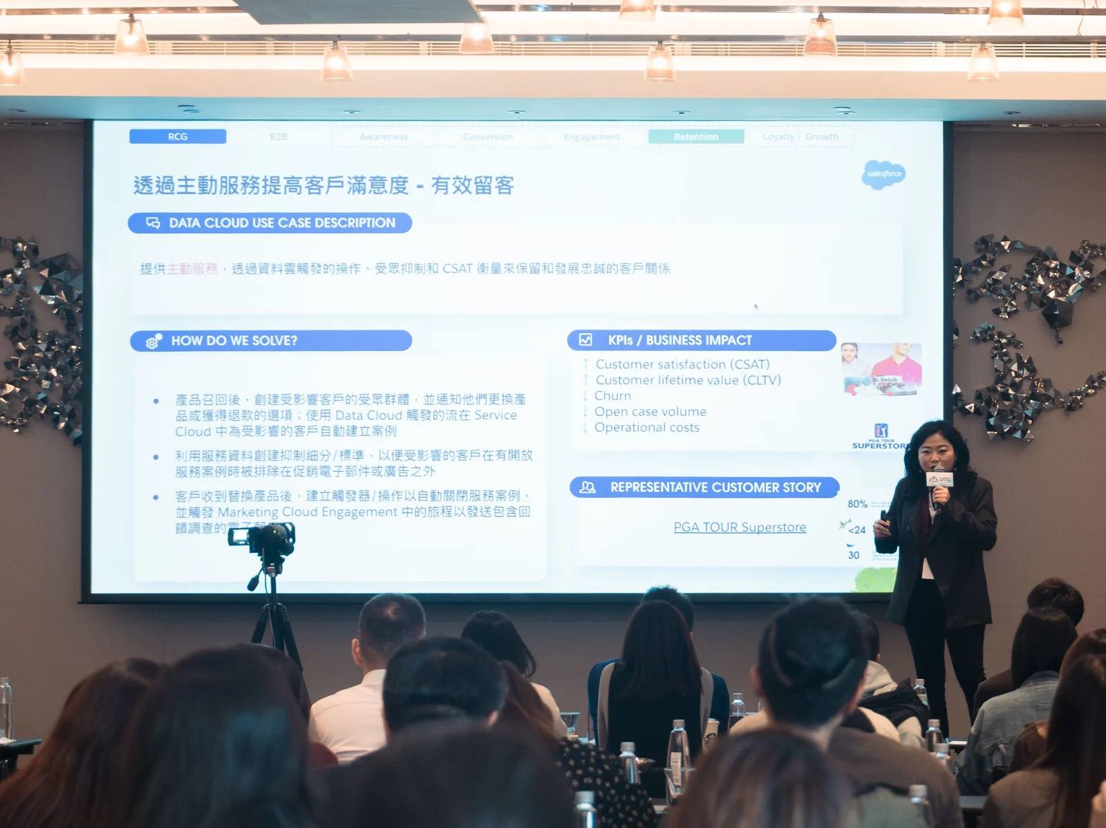 Salesforce 大中華區行銷科技客戶經理 Sandy Tseng圖片