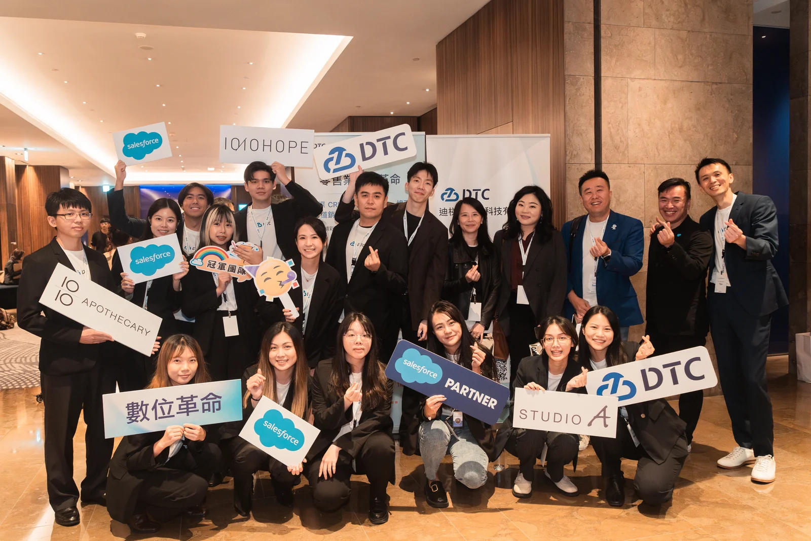 DTC_相關文章_Salesforce 與 DTC 成功舉辦《零售業數位革命》—— 一探 CRM 如何推動線上、線下全渠道銷售和服務