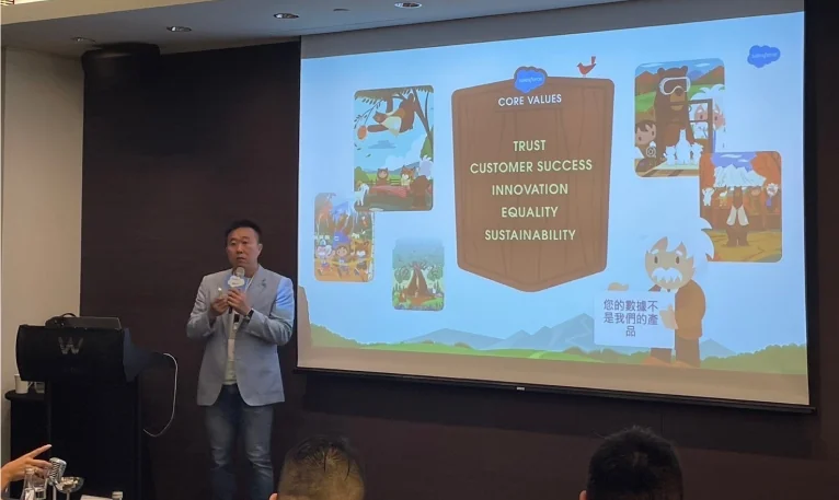 DTC_相關Salesforce 台灣區總經理 Sam Su文章圖片