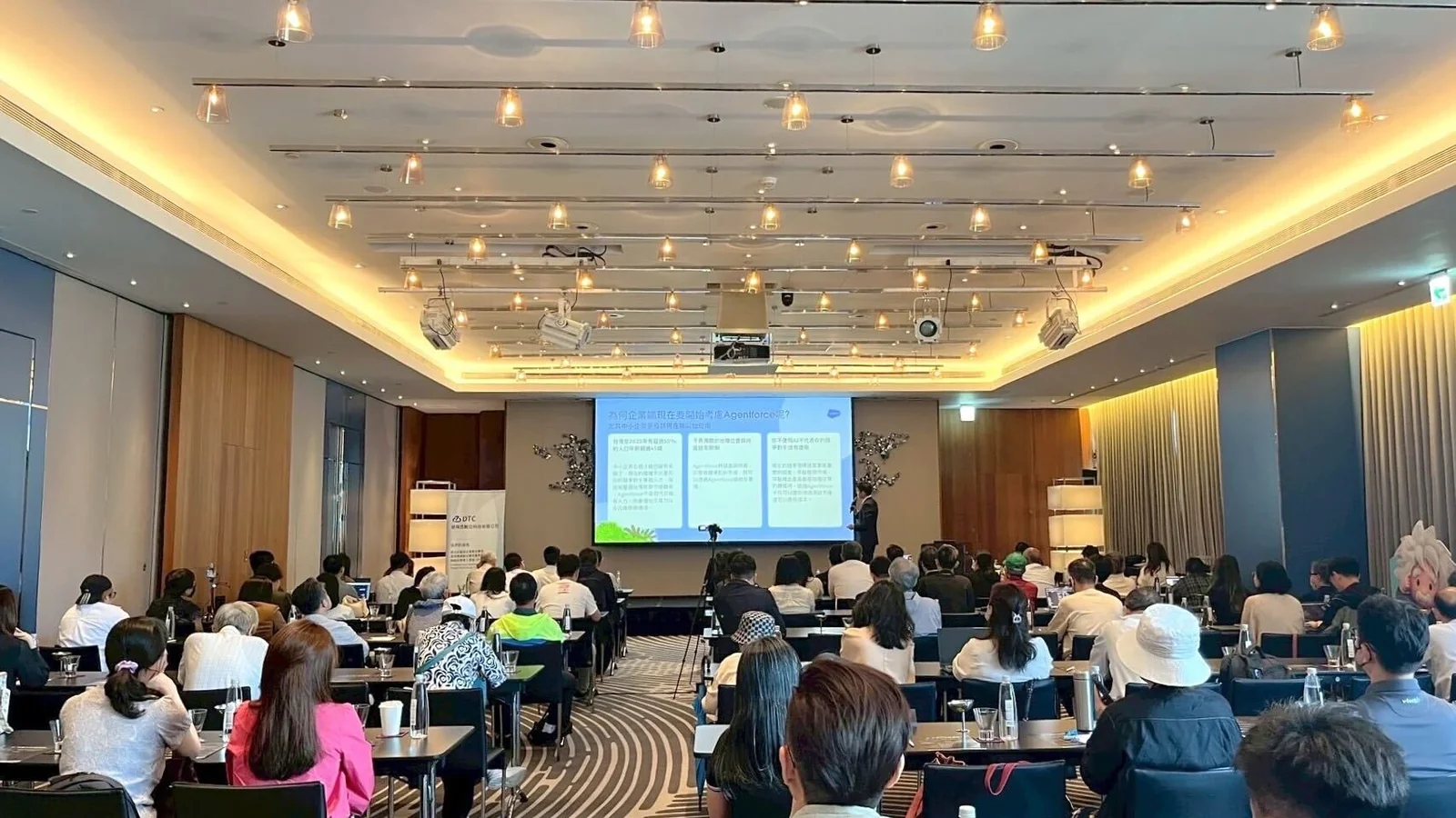 活動現場齊聚百位企業代表,共同探討中小企業導入 AI × CRM 的實務關鍵與轉型策略