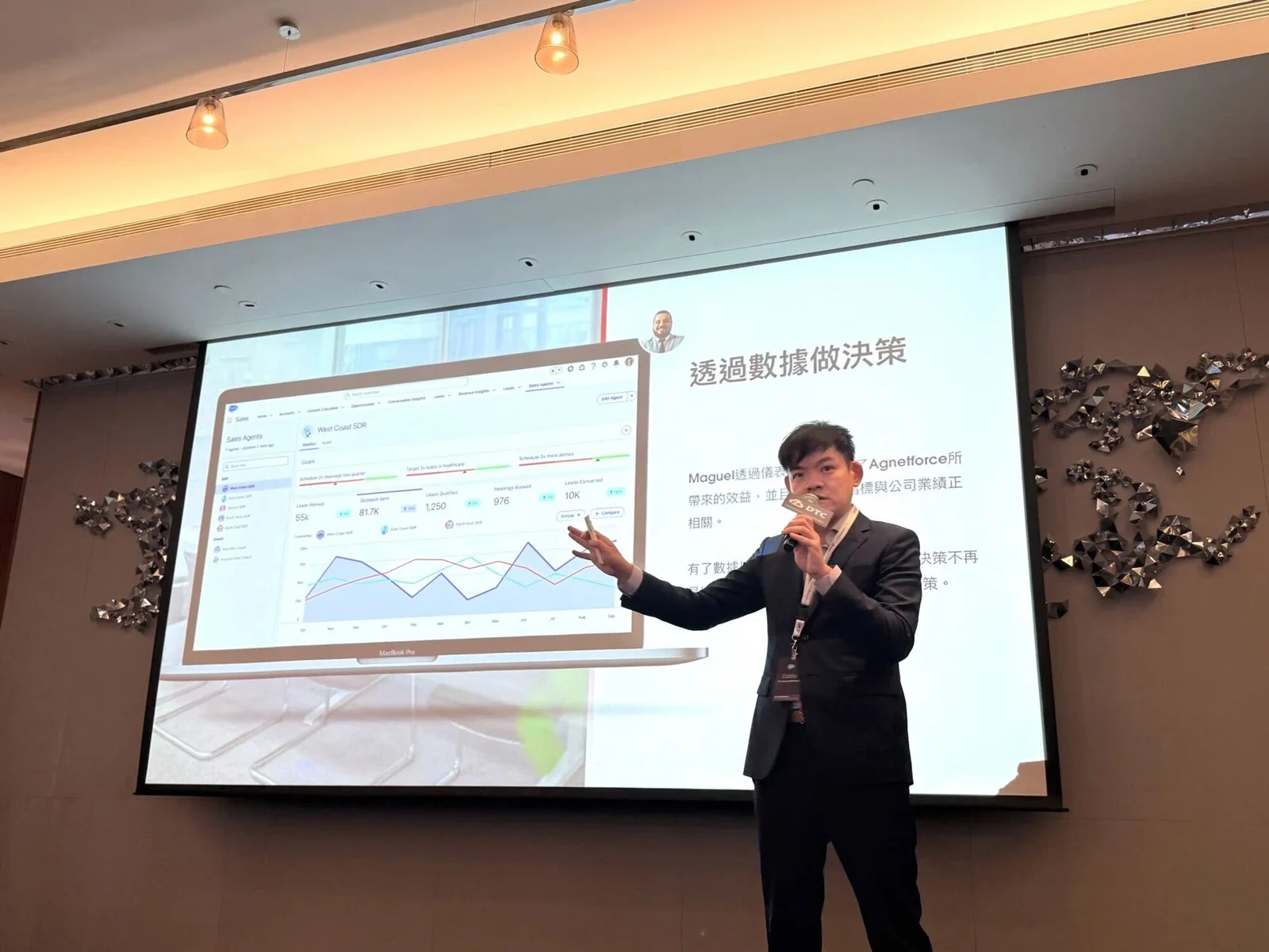 Salesforce 台灣客戶經理 Eddie Chang