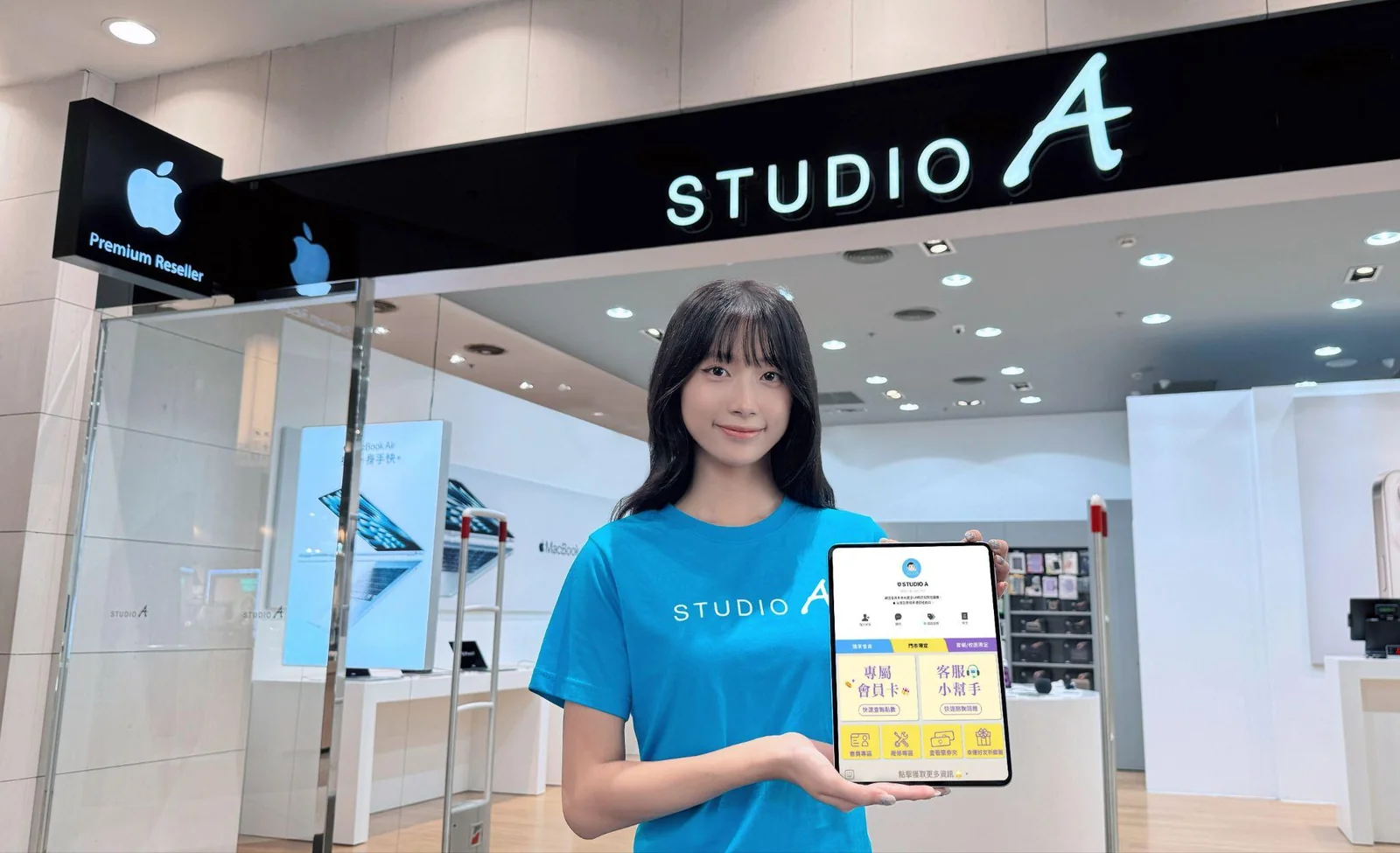 STUDIO A 門市人員以行動裝置提供會員一站式服務