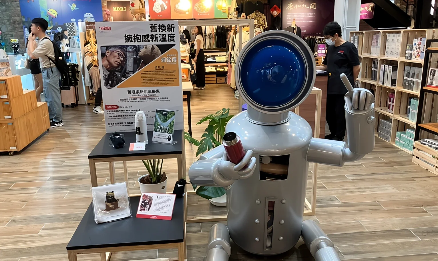 THERMOS 積極舉辦舊瓶換新瓶活動,推動品牌永續理念