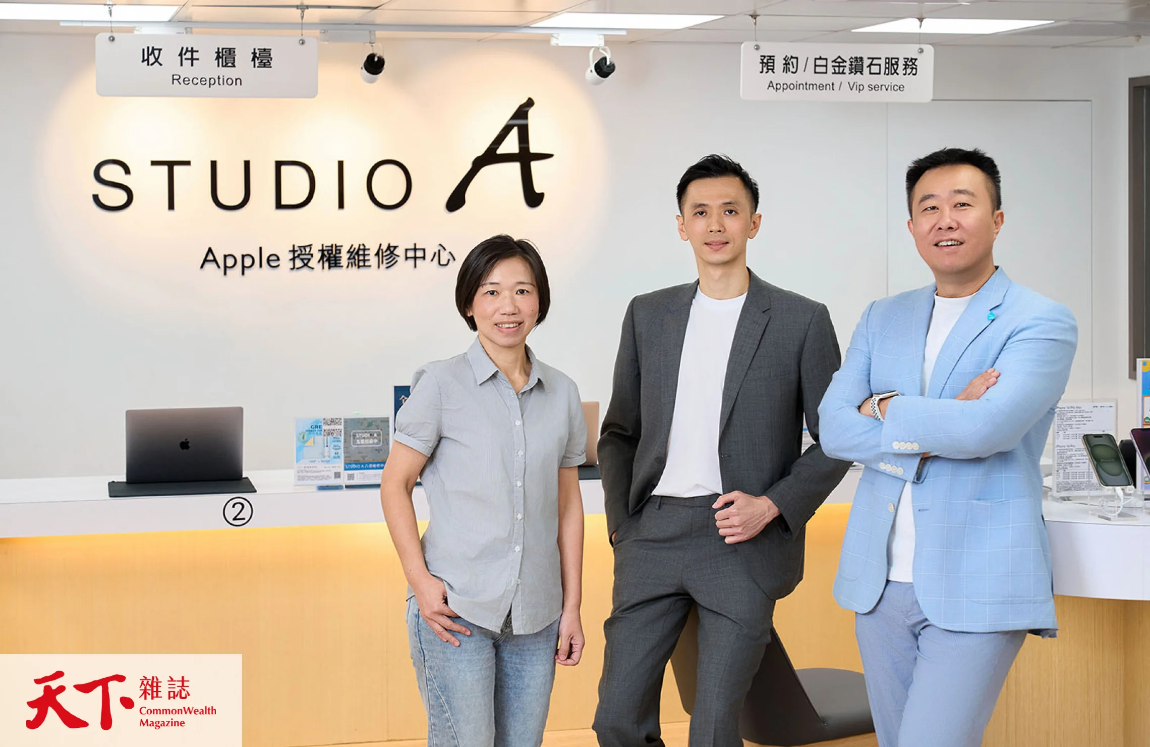 天下雜誌採訪 - DTC Technology (迪梯西數位科技) 執行長蘇集宏、STUDIO A 副總經理傅志芳、Salesforce 總經理蘇俊熹合照